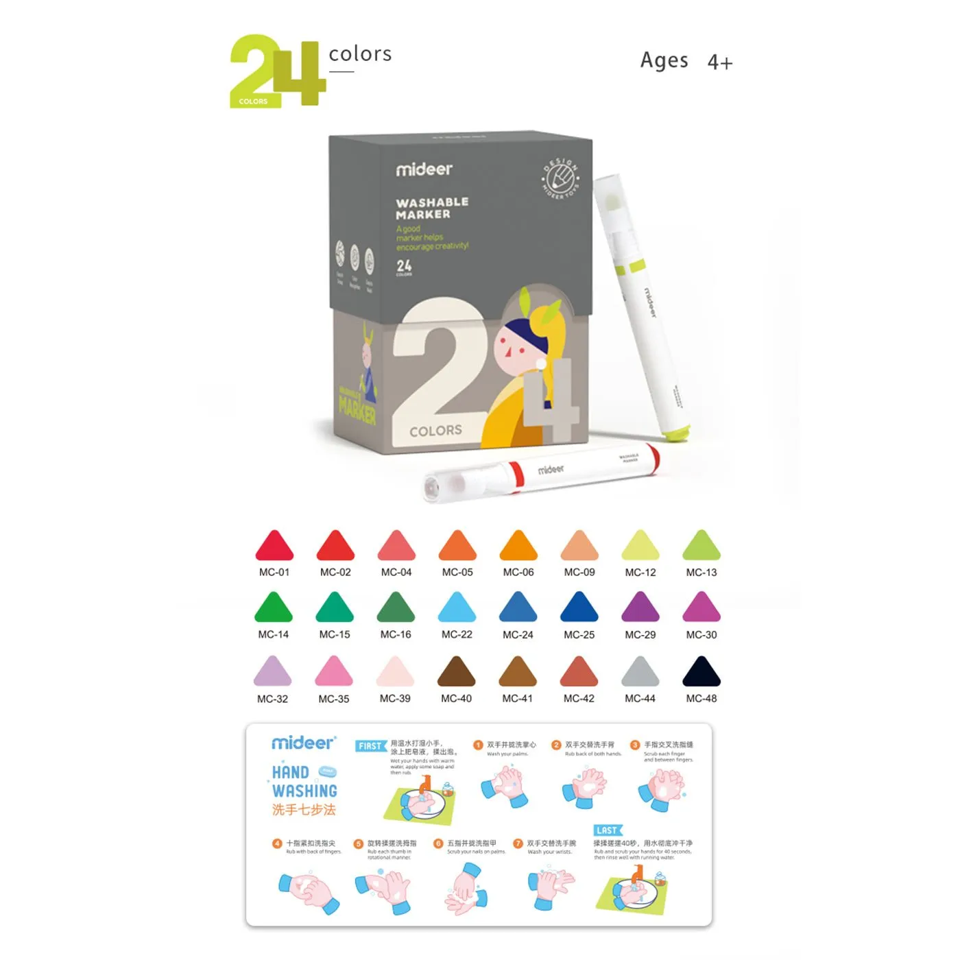 Washable Marker 24 Colors